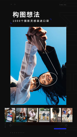 型影相机安卓版 v3.20.0