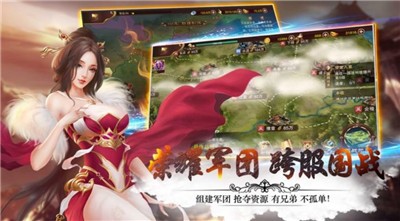 剑灭星王