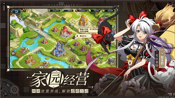 梦幻模拟战官网版  v5.11.20