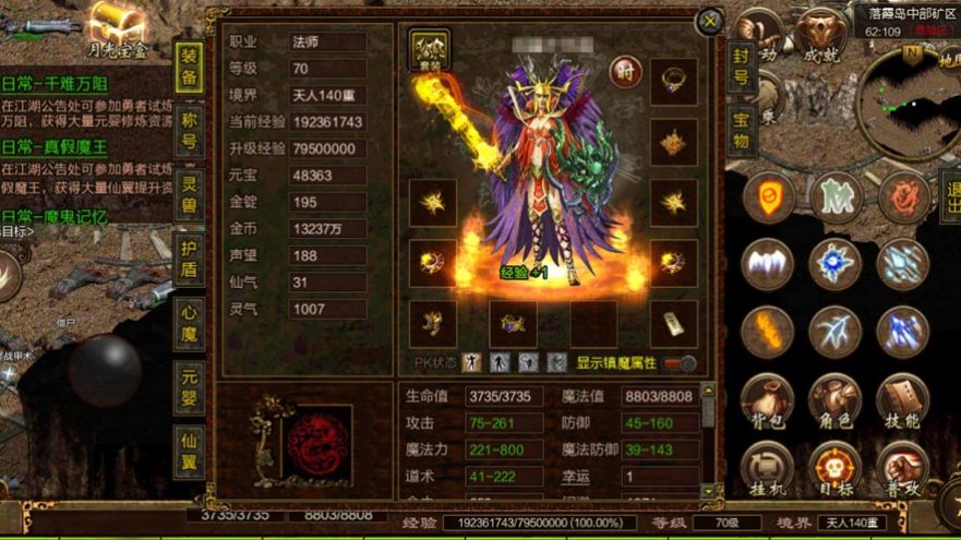 复古传世之赤焰号角手游福利高爆版  v3.1.1