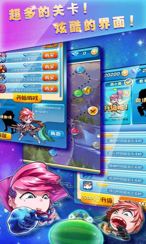 跳跃忍者2 2019-10-10 18:23