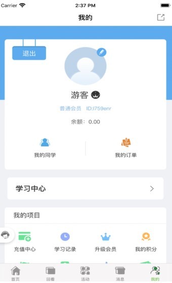 胜者父母大学截图0