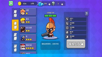 吃鸡大逃亡 v3.0.5