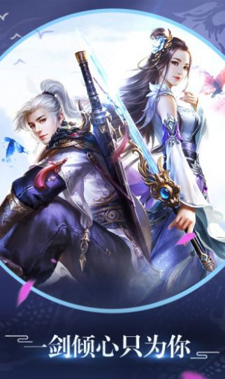 江湖剑影红包版福利版  v5.2.2