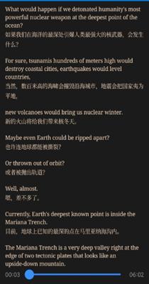 英语听力吧 v2.1.5