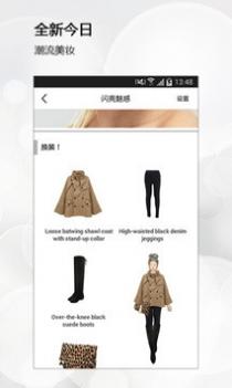 完美365 v3.0.5