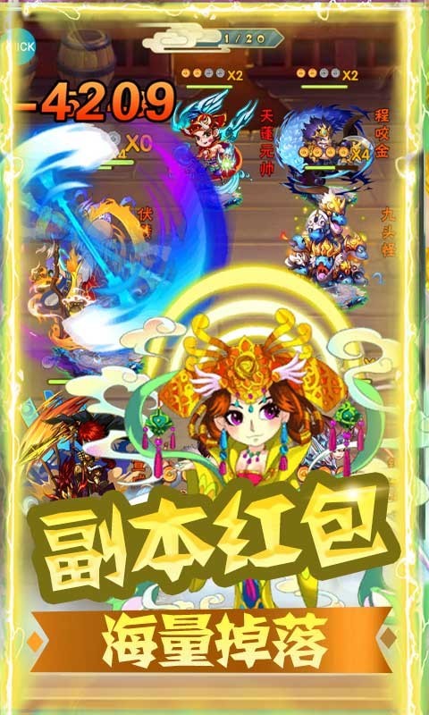 魔域迷宫0氪万充特权版 2022-08-16 14:43