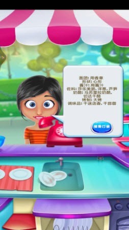 开心美食街 开心美食街