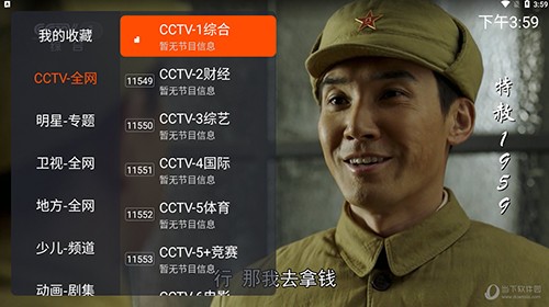 一起看  v1.2.5