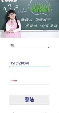 听听闯英语.png 听听闯英语.png
