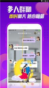 聊吧交友  v1.0.0