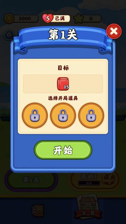 亿万大亨  V 1.0