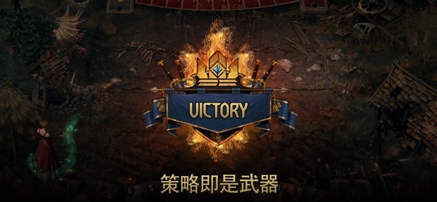 巫师之昆特牌ios版