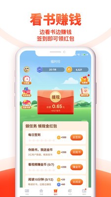 妙趣阁  v9.0.199