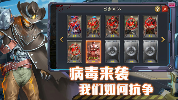 凛冬末日血战手游官方正版  v4.0.3