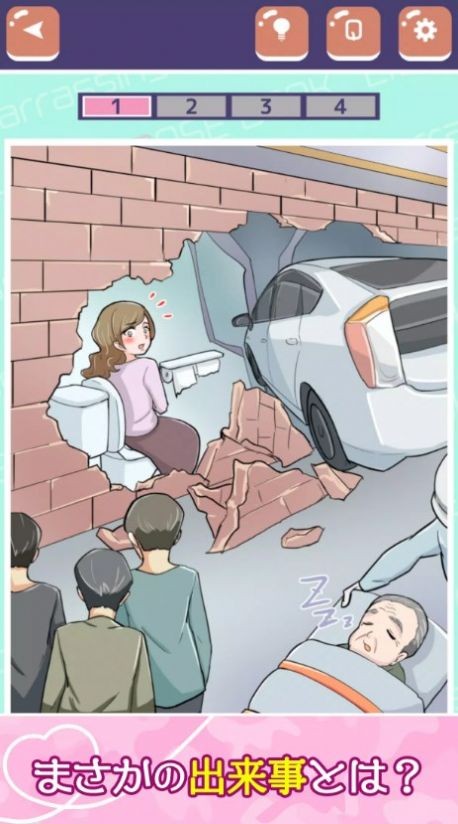 意想不到的大失败  v1.0.0