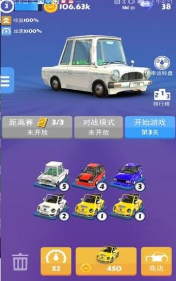 全民疯狂赛车  v1.12