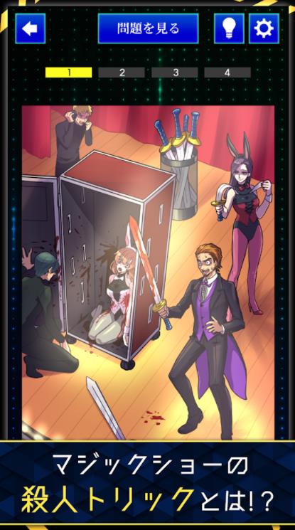 精神病患者事件簿中文游戏安卓版  v3.5.2