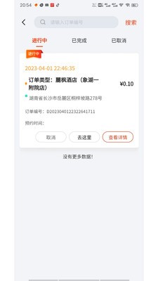 点点忙  v1.0.0