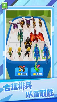 驯龙大冒险截图2