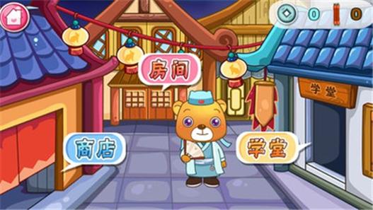 儿童教育小狗乐奇 v1.25