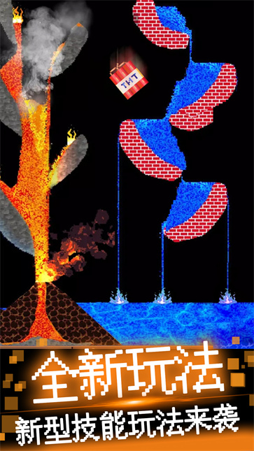 粉末像素模拟器无广告版  v1.0