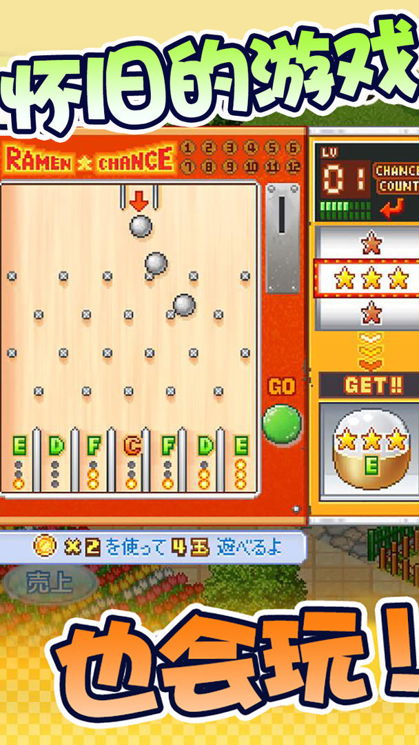 爸爸的意大利面店游戏最新中文版  v4.5.1