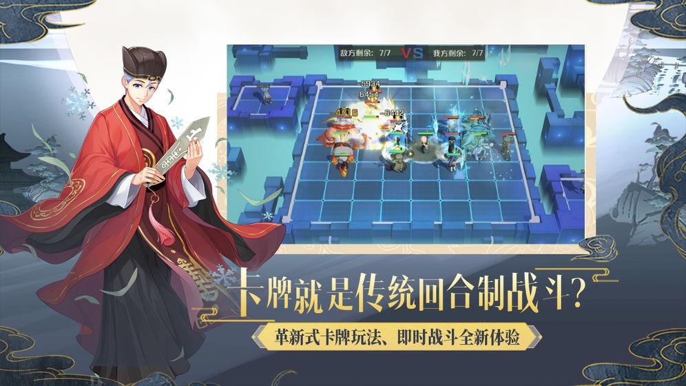 妖怪名单之前世今生官网手游 V 1.0.5.22