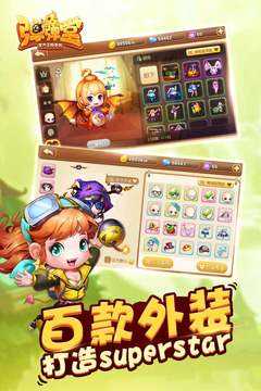 弹弹堂手游1.18.10 v1.18.10