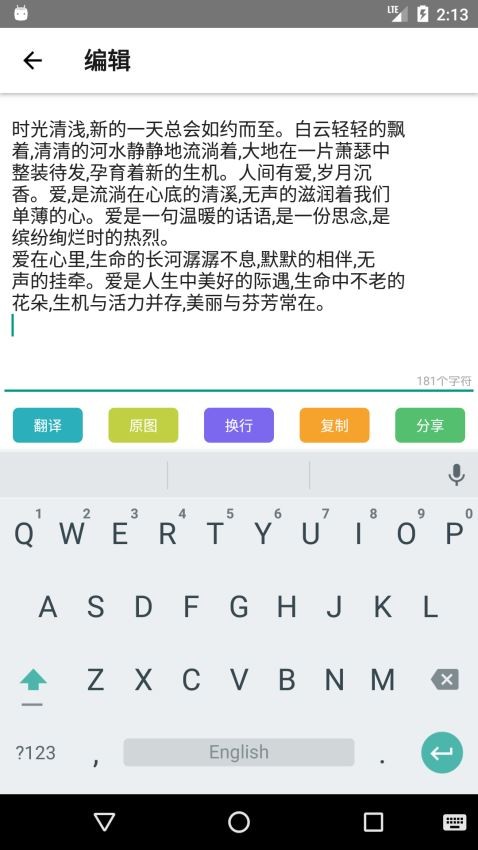 小欧文字识别 2020-06-08 14:41
