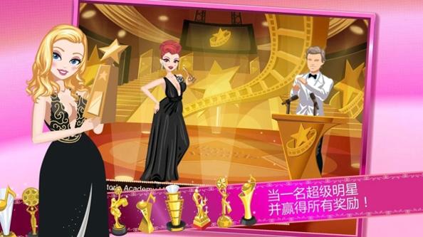 超级女星 浪漫之日 v3.0.5