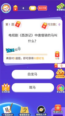 疯狂达人赛 v1.00.18