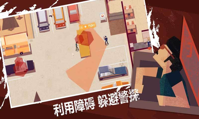 连环清道夫手机版 v1.0.23