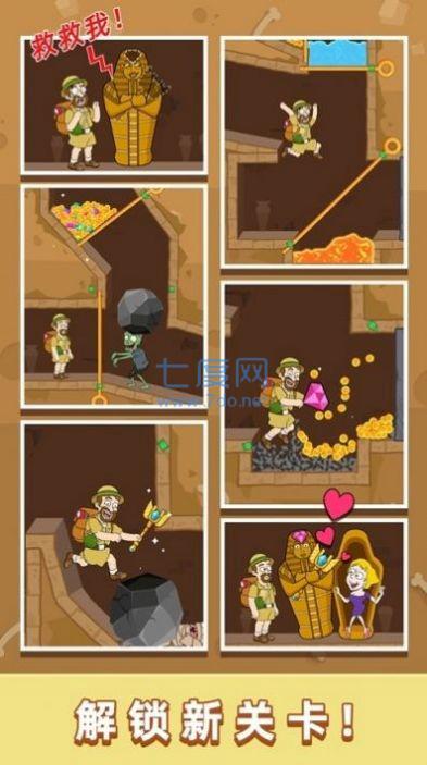 解救小老弟 v1.0.7