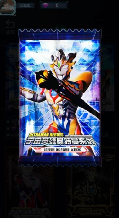 微信小游戏超级抽卡王下载官方版  v4.1.4