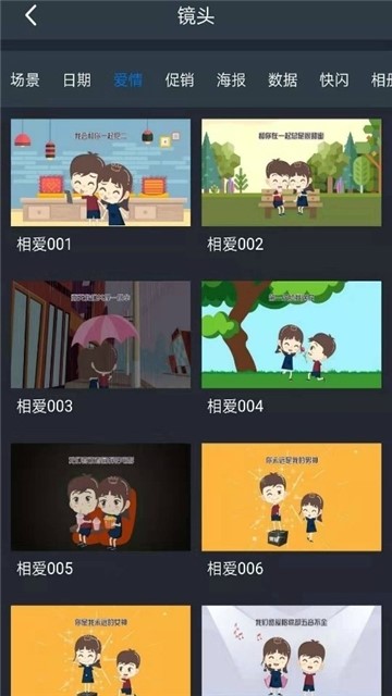 动画工场  v1.02