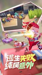 逃跑吧少年悬浮窗辅助器破解版 v1.70