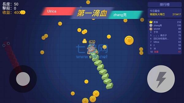 贪吃蛇进化论无敌版