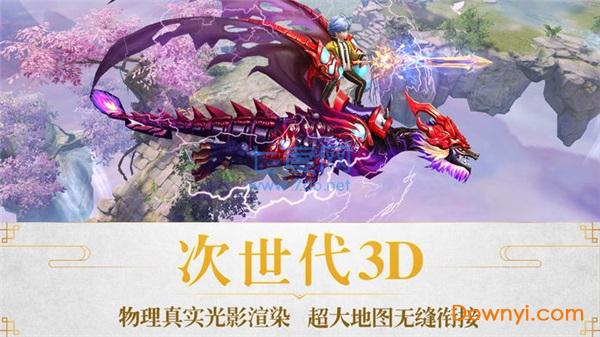 修真灵域 修真灵域