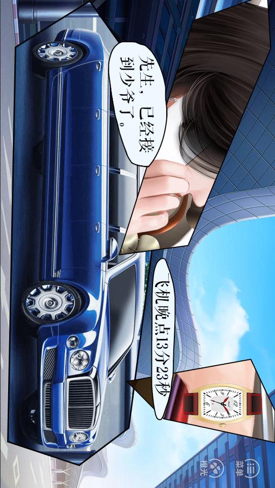 我真的超有钱游戏 2024-06-25 15:08