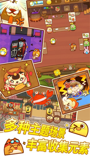 我一点都不可口内购解锁版最新版 v3.1.2