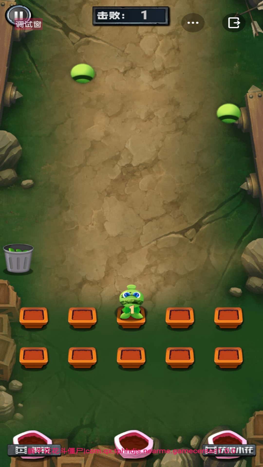 躺平花花斗僵尸 v1.0