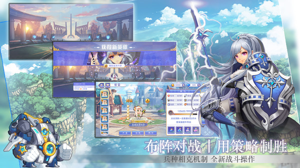 公主战歌不朽之守护手游官方安卓版  v5.2.3