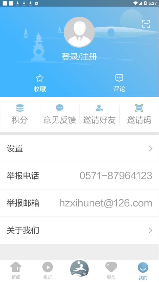 美丽西湖 2020-07-24 11:24