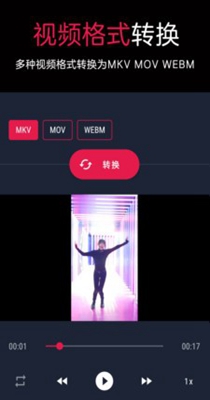 音频提取转换器.jpg 音频提取转换器.jpg