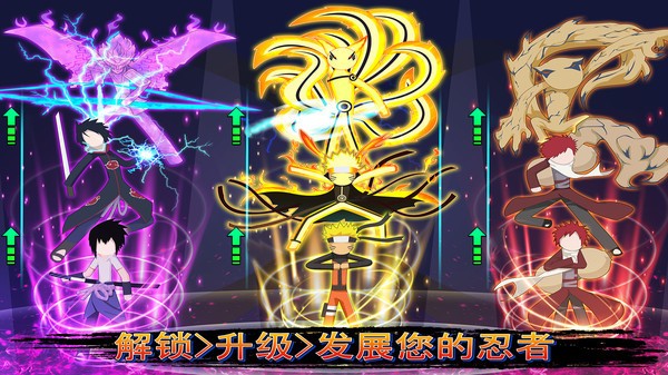 火影忍者对决  v0.4