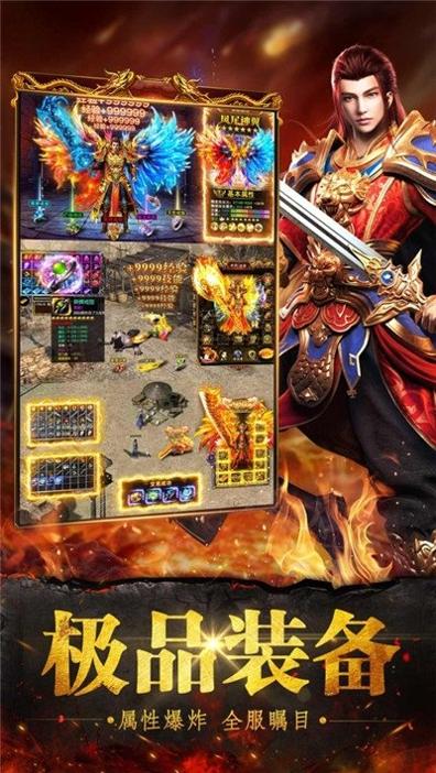 爱趣神途手游官网版.jpg 爱趣神途手游官网版.jpg