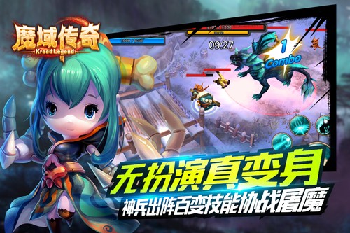 魔域传奇 2024-06-25 15:08