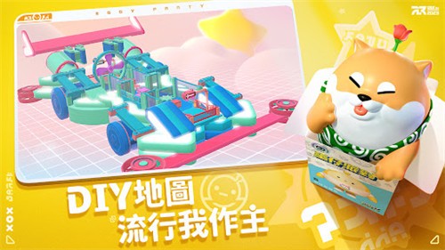 蛋仔派对台服  v1.0.14