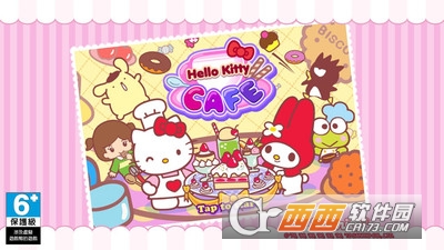 凯蒂猫咖啡厅 v1.7.3